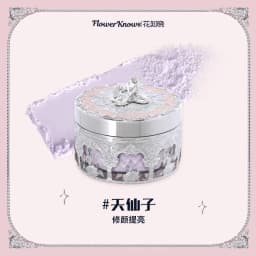 Flower Knows Swan Ballet Knight Unicorn Setting Loose Powder Makeup Matte Finishing Oil Control Fine Silly Texture Powder