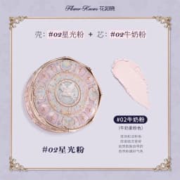 Flower Knows Swan Ballet Knight Unicorn Setting Loose Powder Makeup Matte Finishing Oil Control Fine Silly Texture Powder