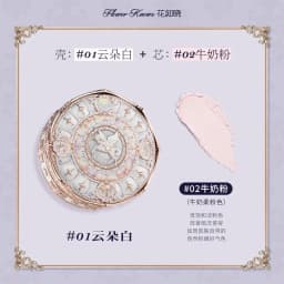 Flower Knows Swan Ballet Knight Unicorn Setting Loose Powder Makeup Matte Finishing Oil Control Fine Silly Texture Powder