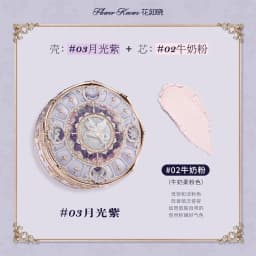 Flower Knows Swan Ballet Knight Unicorn Setting Loose Powder Makeup Matte Finishing Oil Control Fine Silly Texture Powder