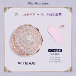 Flower Knows Swan Ballet Knight Unicorn Setting Loose Powder Makeup Matte Finishing Oil Control Fine Silly Texture Powder