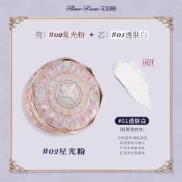 Flower Knows Swan Ballet Knight Unicorn Setting Loose Powder Makeup Matte Finishing Oil Control Fine Silly Texture Powder