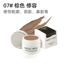 MALU WILZ Concealer cover spot face dark circles concealer recommended foundation