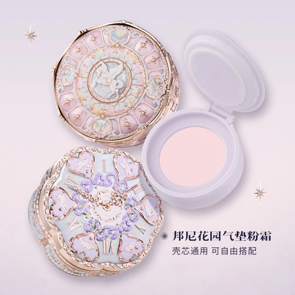 Flower Knows Knight Unicorn Collection Cloud Loose Setting Powder - Translucent Soft Matte Finish Long-Lasting Makeup Product