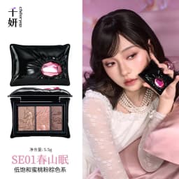Cheeryep New Spring/Summer 16 Color Eyeshadow Plate Glitter Chamelon Matte Pearlescent Flash Plate Qian Yan Cowherd Sequins