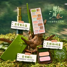 Cheeryep New Spring/Summer 16 Color Eyeshadow Plate Glitter Chamelon Matte Pearlescent Flash Plate Qian Yan Cowherd Sequins
