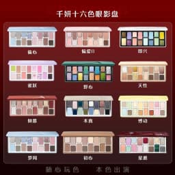 Cheeryep New Spring/Summer 16 Color Eyeshadow Plate Glitter Chamelon Matte Pearlescent Flash Plate Qian Yan Cowherd Sequins