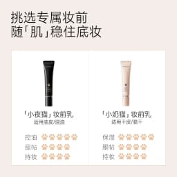 CARSLAN Water Light Face Primer Long-lasting Oil Control Hydrating Moisturizing For Foundation Base Makeup Primer