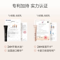 CARSLAN Water Light Face Primer Long-lasting Oil Control Hydrating Moisturizing For Foundation Base Makeup Primer