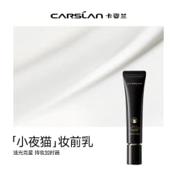 CARSLAN Water Light Face Primer Long-lasting Oil Control Hydrating Moisturizing For Foundation Base Makeup Primer