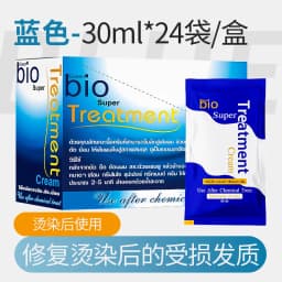 Green Bio Hair Mask 720ml (24 Portable Sachets), Intensive Smoothing & Repair Treatment for All Hair Types