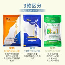 Green Bio Hair Mask 720ml (24 Portable Sachets), Intensive Smoothing & Repair Treatment for All Hair Types