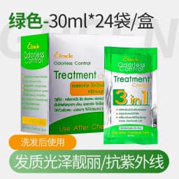 Green Bio Hair Mask 720ml (24 Portable Sachets), Intensive Smoothing & Repair Treatment for All Hair Types
