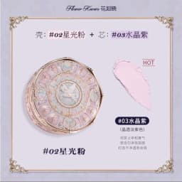 Flower Knows Knight Unicorn Cloud Powder Strawberry Cupid Pressed Powder Matte Soft Focus Oil Control Holding Powder