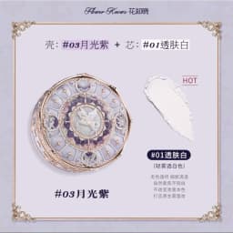 Flower Knows Knight Unicorn Cloud Powder Strawberry Cupid Pressed Powder Matte Soft Focus Oil Control Holding Powder