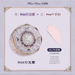 Flower Knows Knight Unicorn Cloud Powder Strawberry Cupid Pressed Powder Matte Soft Focus Oil Control Holding Powder