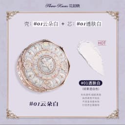 Flower Knows Knight Unicorn Cloud Powder Strawberry Cupid Pressed Powder Matte Soft Focus Oil Control Holding Powder