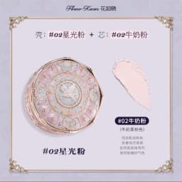 Flower Knows Knight Unicorn Cloud Powder Strawberry Cupid Pressed Powder Matte Soft Focus Oil Control Holding Powder