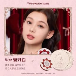 Flower Knows Knight Unicorn Cloud Powder Strawberry Cupid Pressed Powder Matte Soft Focus Oil Control Holding Powder