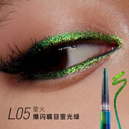 Kaleidos Chameleon Eyeliner Gel Pen: Waterproof, Long-Lasting, and Smudge-Proof