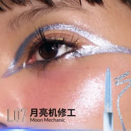 Kaleidos Chameleon Eyeliner Gel Pen: Waterproof, Long-Lasting, and Smudge-Proof