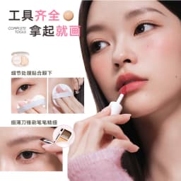 Judydoll Portable Facial Comprehensive Disc Small Powder Box Air Cushion Powder Concealer Lipstick Eyebrow Cosmetics