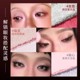 Cheeryep 16 Color Eyeshadow Qianyan Plate Glitter Chamelon Matte Pearlescent Flash Plate Qian Yan Cowherd Sequins