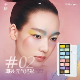 Cheeryep 16 Color Eyeshadow Qianyan Plate Glitter Chamelon Matte Pearlescent Flash Plate Qian Yan Cowherd Sequins