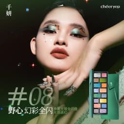 Cheeryep 16 Color Eyeshadow Qianyan Plate Glitter Chamelon Matte Pearlescent Flash Plate Qian Yan Cowherd Sequins