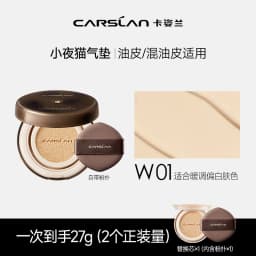 CARSLAN Moisturizing Longlasting Air Cushion Cream Face Foundation BB Cream Oil Control Concealer Face Base Makeup