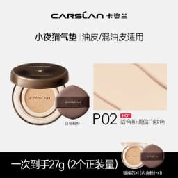 CARSLAN Moisturizing Longlasting Air Cushion Cream Face Foundation BB Cream Oil Control Concealer Face Base Makeup