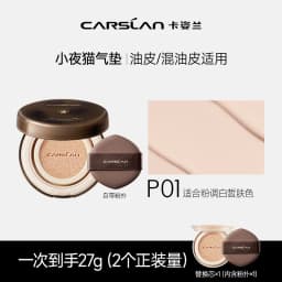 CARSLAN Moisturizing Longlasting Air Cushion Cream Face Foundation BB Cream Oil Control Concealer Face Base Makeup