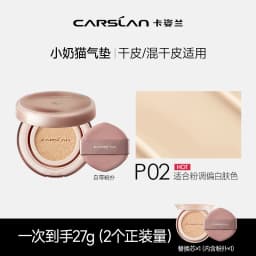CARSLAN Moisturizing Longlasting Air Cushion Cream Face Foundation BB Cream Oil Control Concealer Face Base Makeup