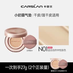 CARSLAN Moisturizing Longlasting Air Cushion Cream Face Foundation BB Cream Oil Control Concealer Face Base Makeup