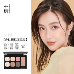 Cheeryep Facial Palette Makeup Eye Highlighter Beauty Powder Blusher Matte Shimmer For Women
