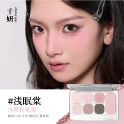 Cheeryep Facial Palette Makeup Eye Highlighter Beauty Powder Blusher Matte Shimmer For Women
