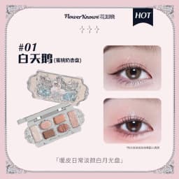 Flower Knows Strawberry Cupid Collection Facial Complexion Palette Blush Eyeshadow Highlighter Flower Know Face Bronzer Palette