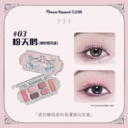Flower Knows Strawberry Cupid Collection Facial Complexion Palette Blush Eyeshadow Highlighter Flower Know Face Bronzer Palette