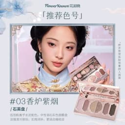 Flower Knows Strawberry Cupid Collection Facial Complexion Palette Blush Eyeshadow Highlighter Flower Know Face Bronzer Palette