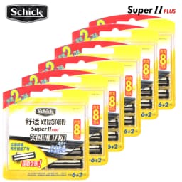 48 Blades Original Genuine Schick Super II PLUS Face Razor Blades Double lubrication Vitamin B5 Lubricating Shaver Replacement