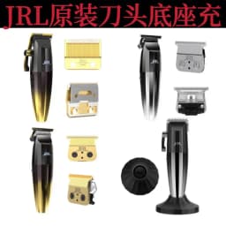 JRL Original Fade Thin Blade Standard Blade Oil Head Electric Push Scissors Professional Sculpt Blade Charger Hair 2020C 2020T