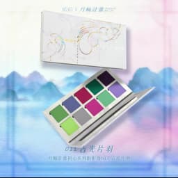 DRAMO Eyeshadow Palette Chameleon Glitter Metallic Shimmer Glitter Eye Shadow Gradient Colors Fine Flash Eye Makeup