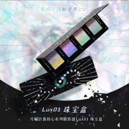 DRAMO Eyeshadow Palette Chameleon Glitter Metallic Shimmer Glitter Eye Shadow Gradient Colors Fine Flash Eye Makeup