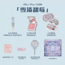 Flower Knows Bunny Garden Collection Lip Cream Blush Air Cushion CC Cream Liquid Foundation Eye Shadows Palette Makeup Set