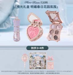 Flower Knows Bunny Garden Collection Lip Cream Blush Air Cushion CC Cream Liquid Foundation Eye Shadows Palette Makeup Set