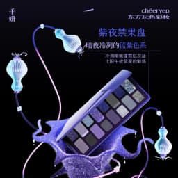 Cheeryep Qianyan 16 Color Eye Shadow Palette Pink Brown Cowboy Blue Multicolor Matte Pearl Smoky Eye Makeup Palette