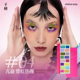Cheeryep Qianyan 16 Color Eye Shadow Palette Pink Brown Cowboy Blue Multicolor Matte Pearl Smoky Eye Makeup Palette