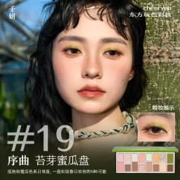 Cheeryep Qianyan 16 Color Eye Shadow Palette Pink Brown Cowboy Blue Multicolor Matte Pearl Smoky Eye Makeup Palette