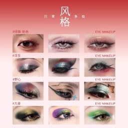 QianYan 16Colors Pink Brown Cowboy Blue Smoky Eyeshadow Christmas Multicolor Matte Pearl Eye Makeup Palette