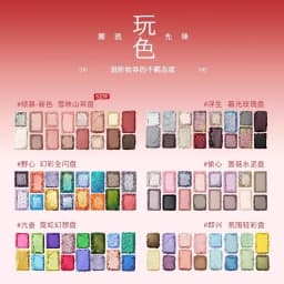QianYan 16Colors Pink Brown Cowboy Blue Smoky Eyeshadow Christmas Multicolor Matte Pearl Eye Makeup Palette